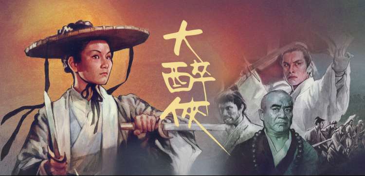 同志影视本周主推专题玻璃花房海报