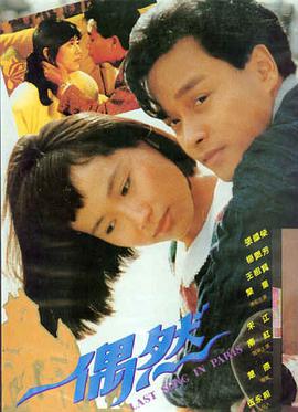 同志影视周榜第一位作品封面