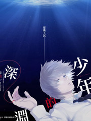 当代同志影视访谈综艺封面